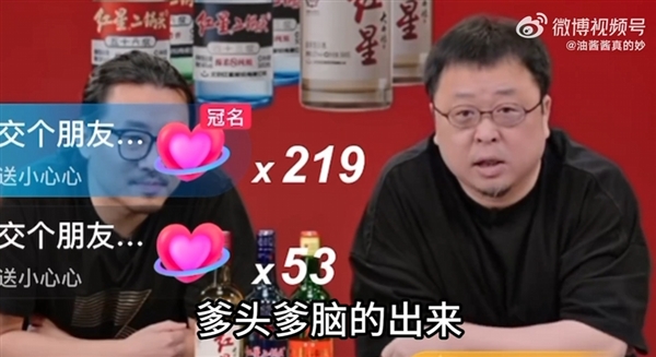 被羅永浩吐槽“爹頭爹腦”！東方甄選官方公告：免去孫東旭CEO職務(wù)