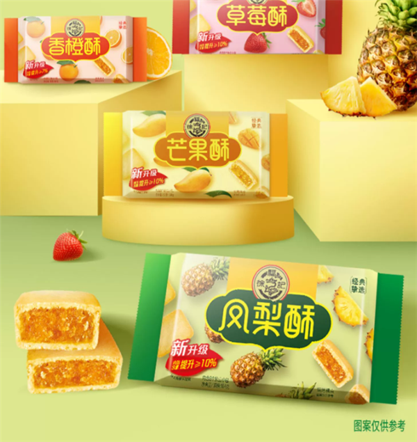 春節(jié)必備 徐福記鳳梨酥16元/斤手慢無：真實水果內(nèi)陷 