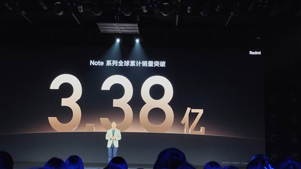 中端神機(jī)！Redmi Note系列全球銷量突破3.38億臺(tái)