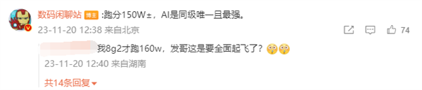 新一代4nm中端神U來(lái)了！曝聯(lián)發(fā)科天璣8300跑分超越驍龍8+