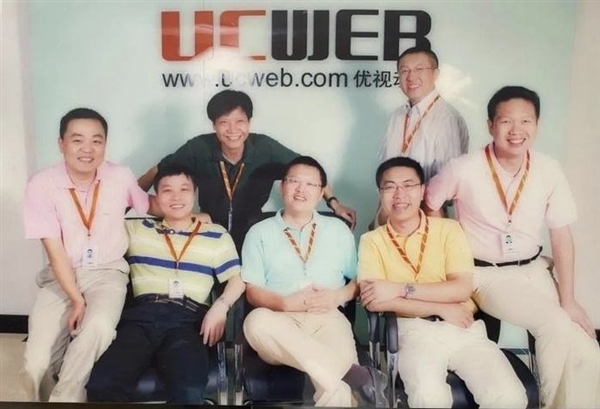 雷軍曬20年前UC老照片：曾投資UC賺了1000倍