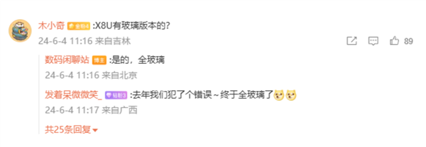 OPPO Find X8 Ultra超長焦再升級：目標(biāo)超越2億像素潛望鏡