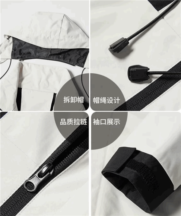 羅蒙沖鋒外套大促：原價(jià)229元領(lǐng)200元券 零頭價(jià)購買