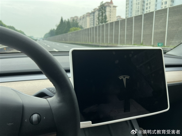 特斯拉高速上中控死機13分鐘 車主：售后竟說要定期清理緩存