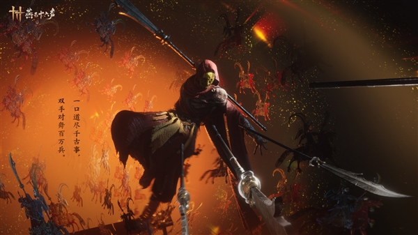 國產(chǎn)開放世界武俠游戲《燕云十六聲》定檔7月26日：延期一天送1克黃金
