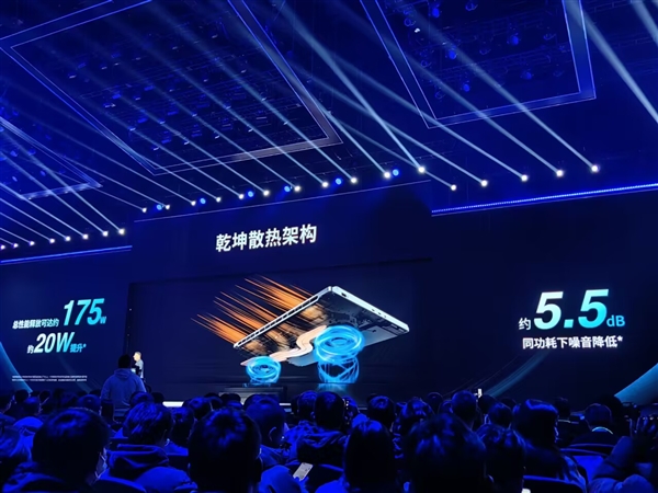 顏值最高的拯救者游戲本！聯(lián)想拯救者Y9000X 2024發(fā)布