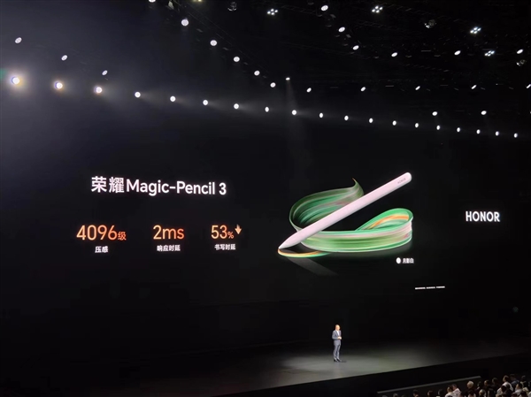 2999元起 榮耀平板MagicPad2發(fā)布：全球首發(fā)4320Hz零風險調(diào)光護眼屏