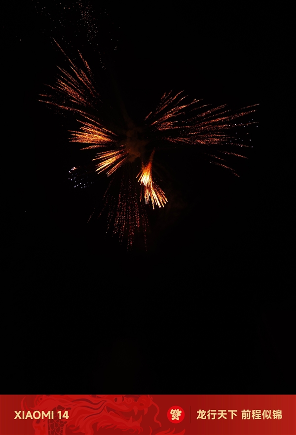 小米產(chǎn)品經(jīng)理分享手機(jī)拍煙花教程：6步記錄完美瞬間