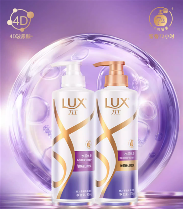 添加玻尿酸 72小時留香！力士洗發(fā)水大促：到手18元/斤