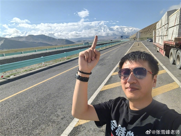 給員工放20天暑假：張雪峰現(xiàn)身新疆 和真雪峰合影