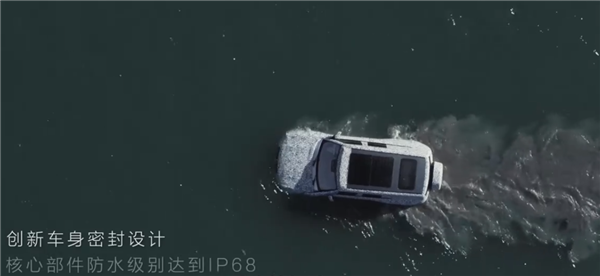 比亞迪仰望U8真能當(dāng)船開？官方科普：被動技能 觸發(fā)后可能導(dǎo)致不可逆損傷