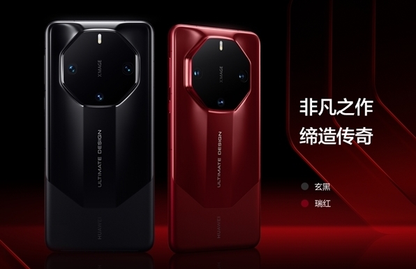 512GB都賣11999元！華為Mate60 RS、iPhone 15 Pro Max對(duì)比：你選哪款？