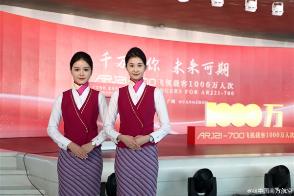 國(guó)產(chǎn)飛機(jī)里程碑時(shí)刻！ARJ21載客量突破1000萬(wàn)人次