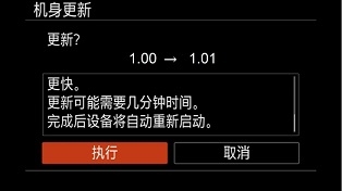 剛發(fā)布一個月 索尼A6700微單曝顯示屏顏色BUG 官方緊急修復
