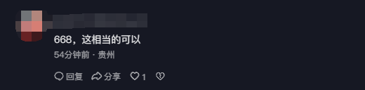 小米公司學霸集結(jié)！Redmi總經(jīng)理王騰自曝高考668分：比一本線高60多分