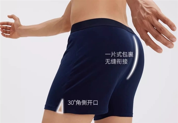 居家也能穿：拇指白小內(nèi)男士阿羅褲29元大促