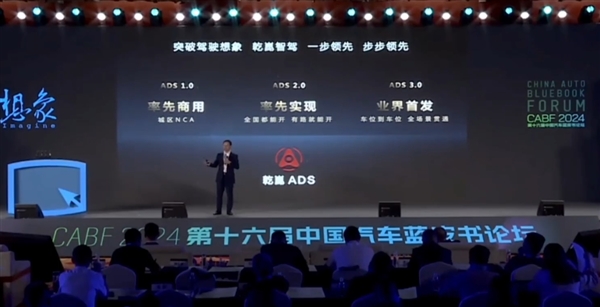 華為最強(qiáng)智駕來(lái)了！ADS 2.0到ADS 3.0不需要更換硬件 原車(chē)就能升級(jí)