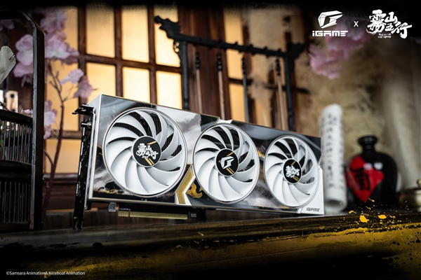 感受水墨藝術！七彩虹iGame霧山五行聯(lián)名顯卡開售：RTX 4060 2799元