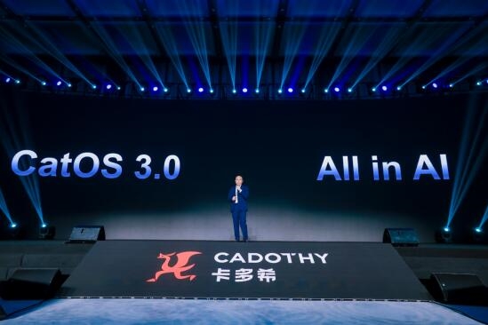 卡多希發(fā)布iBig大眼直播機(jī)系列新品：支持AI手勢智控