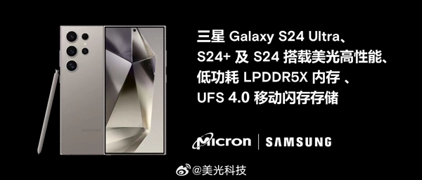 谷歌承認(rèn)Pixel 9系列用UFS 3.1閃存：頂配售價過萬