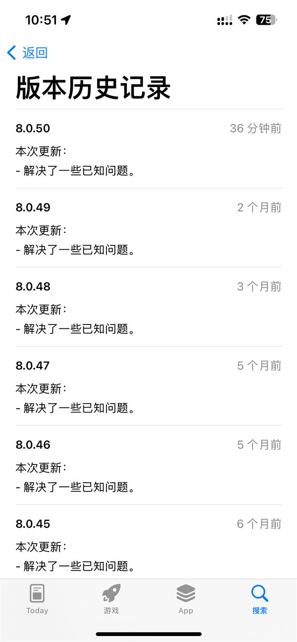 更實用！微信iOS 8.0.50正式版發(fā)布：視頻終于支持倍速播放