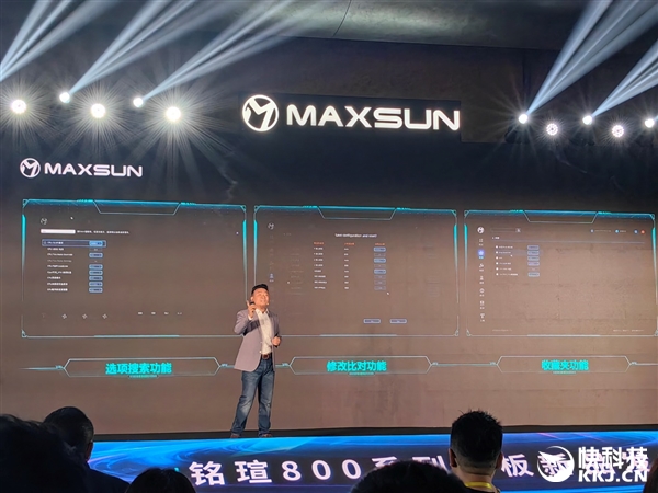 10xx元起 極致性價(jià)比！銘瑄12款Z890主板巡禮