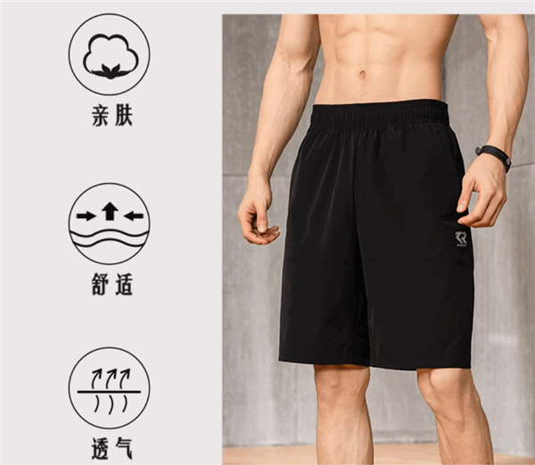 361°官方發(fā)車！運動短褲好價大促：33.89元到手