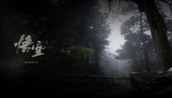 《黑神話：悟空》視頻偷跑、泄露：官方喊話接下來恐怕是非常刺激的一周