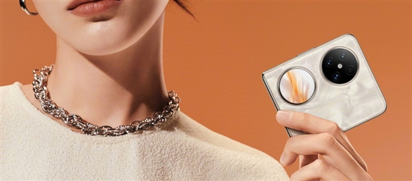 一圖看懂華為Pocket 2：小折疊的三個全球第一！