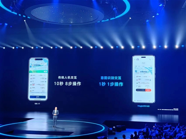 榮耀MagicOS 8.0行業(yè)首次實(shí)現(xiàn)意圖識別人機(jī)交互：操作比人快10倍