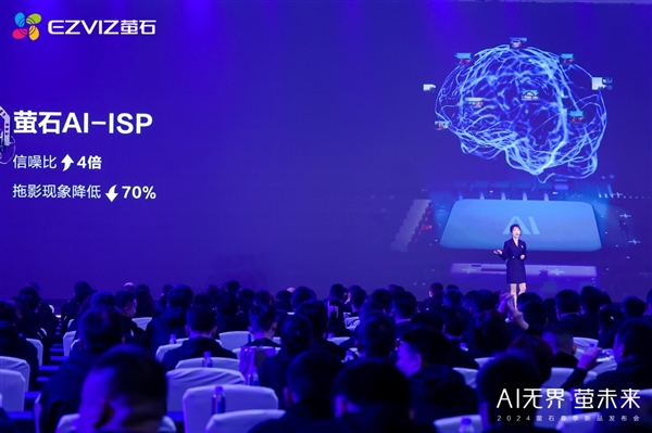 螢石發(fā)布AI三攝全自動人臉視頻鎖DL60FVX Pro：400萬+200萬+200萬