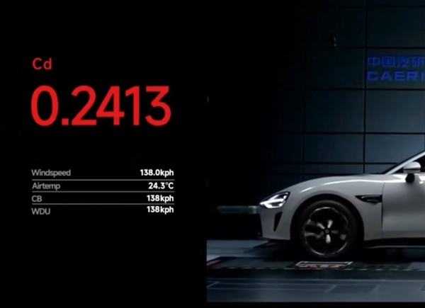 小米SU7風(fēng)阻測試160㎞/h進(jìn)行科學(xué)嗎 官方回應(yīng)：華為也這么測