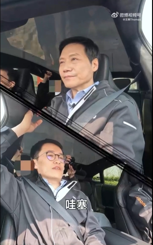 雷軍開小米SU7 Max彈射起步：連彈3次 王騰一路“哇塞”