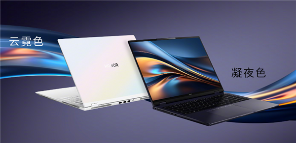 榮耀首款A(yù)I PC！榮耀MagicBook Pro 16正式發(fā)布