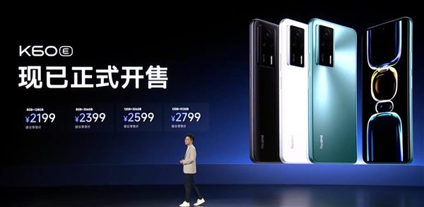 Redmi K60E發(fā)布：唯一配備2K屏的天璣8200手機(jī) 2199元起
