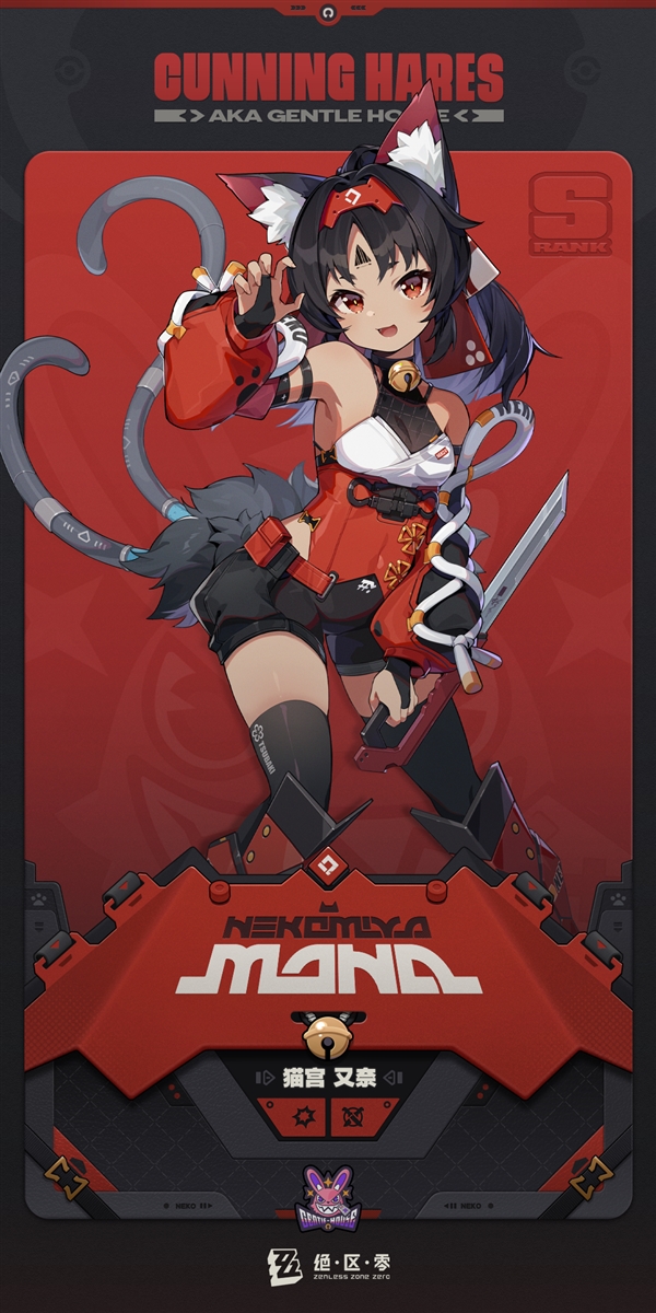 米哈游新作《絕區(qū)零》上架蘋果App Store：預(yù)計(jì)7月4日推出