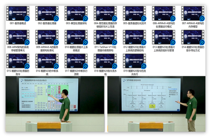 華為鯤鵬處理器登上高校教材：超萬人學(xué)習(xí) 唯一5星滿分課程