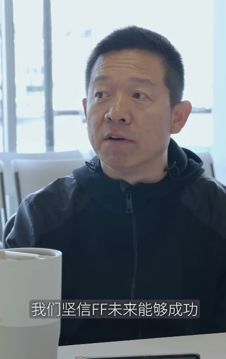 造車9年交付10臺車！為夢想窒息的賈躍亭：堅信FF未來能成功