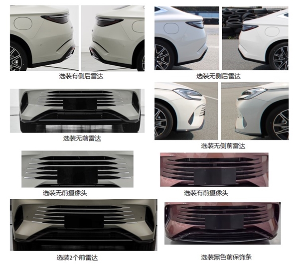 虧電3.9升、純電跑200km！比亞迪驅(qū)逐艦07申報：合資中型轎車發(fā)抖