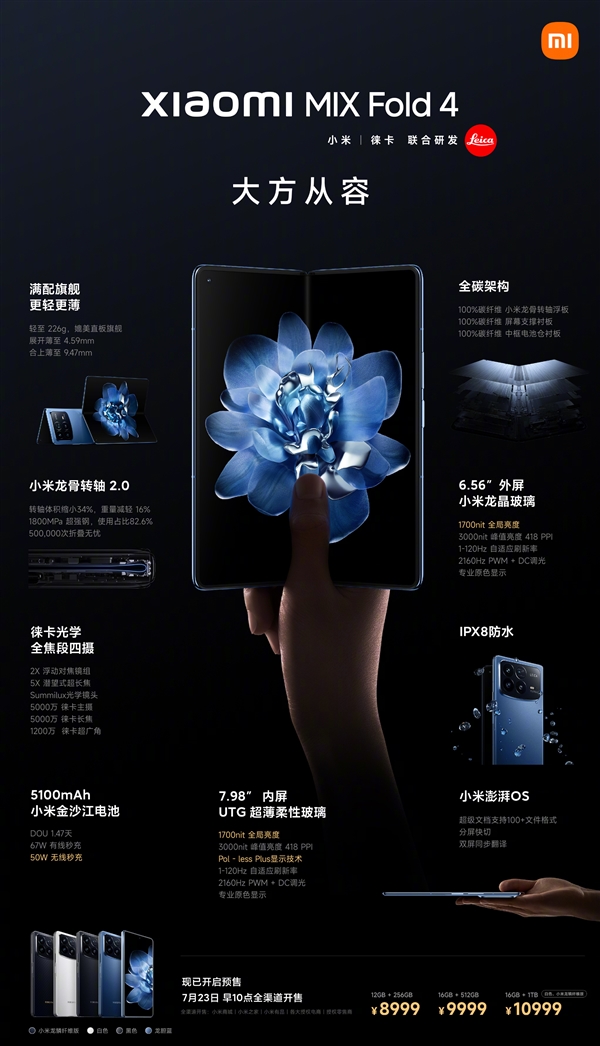 至高10999元！小米、Redmi三大旗艦新機(jī)價(jià)格匯總