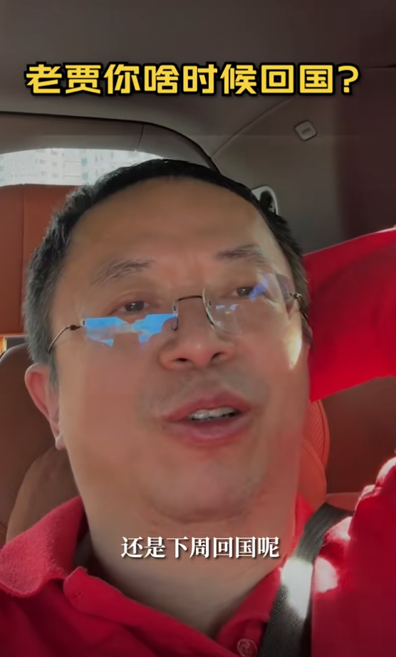 周鴻祎詢問賈躍亭啥時候回國：真想造車一定要回中國