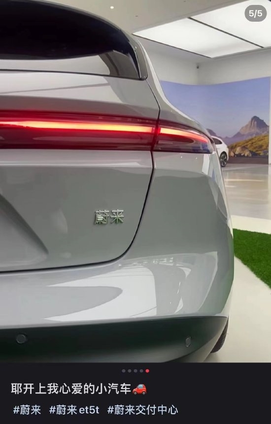 江淮蔚來成歷史！江淮汽車：將不再代工蔚來汽車