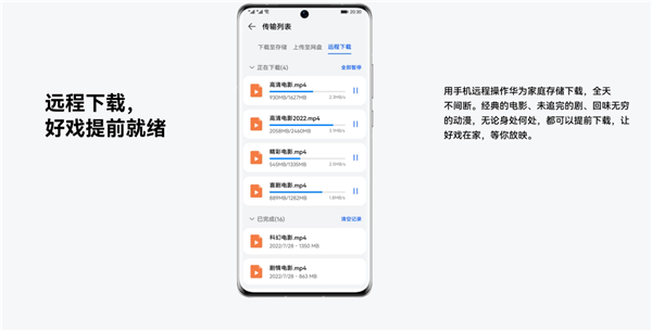 比NAS好用！華為家庭存儲8TB版發(fā)布：雙盤位 首發(fā)價3499元