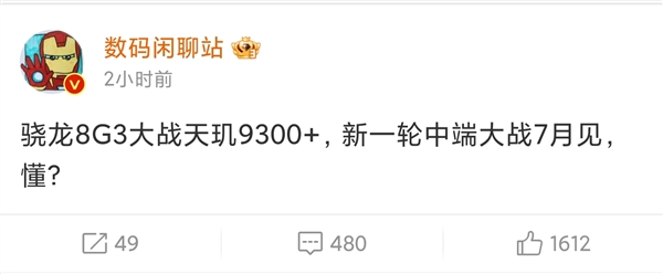 Redmi性能王者歸來！曝K70至尊版7月發(fā)