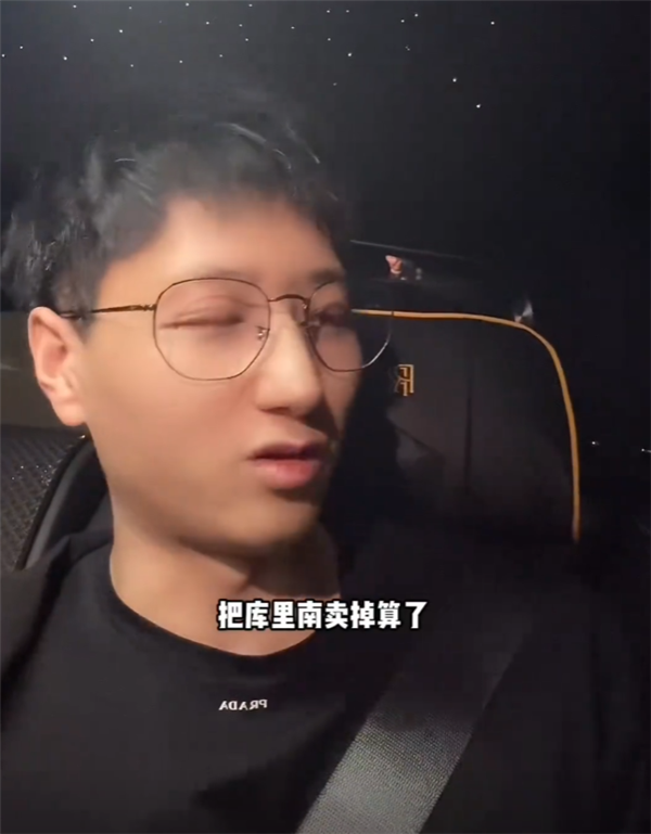 被周鴻祎吐槽大冤種 800萬(wàn)勞斯萊斯車(chē)主也要賣(mài)掉換國(guó)產(chǎn)車(chē)