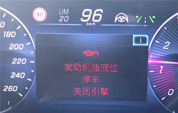 80多萬(wàn)買(mǎi)奔馳開(kāi)了一個(gè)月就漏油：想查明原因必須得拆車(chē)