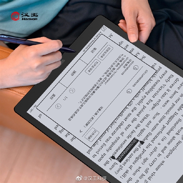 首發(fā)5680元 漢王N10 Max墨水平板發(fā)布：13.3英寸大屏