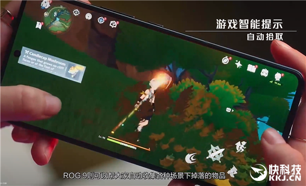 ROG游戲手機(jī)9系列發(fā)布：648顆燈珠背屏能玩游戲！跑分超314萬