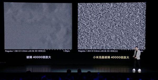 盧偉冰：小米龍晶玻璃是迄今為止最堅固的玻璃 超越昆侖2代、超晶瓷