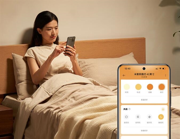 549元 小米米家風扇燈開啟眾籌：定制全光譜燈珠